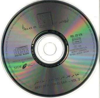 وديع الصافي* - نخبة من أجمل أغاني وديع الصافي - الجرء الثاني = Best Of Wadih El Safi 2 (CD, Comp, RE) - Image 3