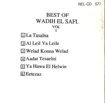 وديع الصافي* - نخبة من أجمل أغاني وديع الصافي - الجرء الأول = Best Of Wadih El Safi (1) (CD, Comp, RE) - Image 2