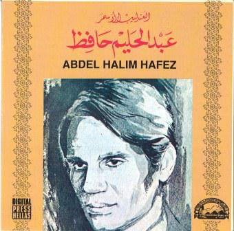 عبد الحليم حافظ - العندليب الأسمر عبد الحليم حافظ Abdel Halim Hafez (CD, Comp, RE)