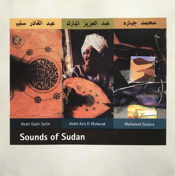 عبد القادر سليم*, عبد العزيز المبارك*, محمد جبارة = Abdel Gadir Salim*, Abdel Aziz El Mubarak, Mohamed Gubara* - Sounds Of Sudan (CD, Comp) - Image 2