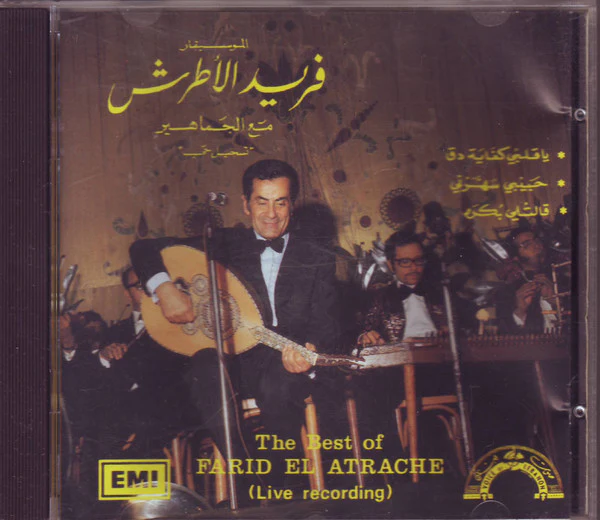 الموسيقار فريد الأطرش* - مع الجماهير " تسجيل حى" = The Best Of Farid El Atrache (Live Recording) (CD, Album)