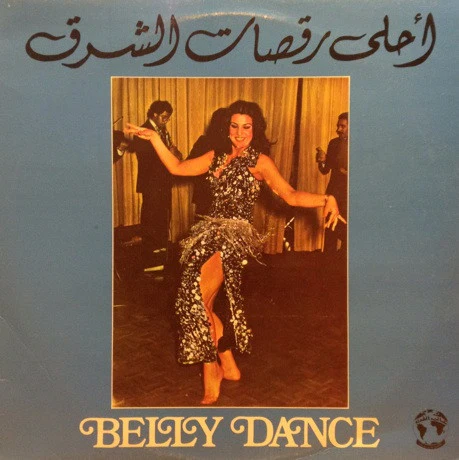 ساري دويدار = ساري دويدار - أحلى رقصات الشرق = Belly Dance (LP)