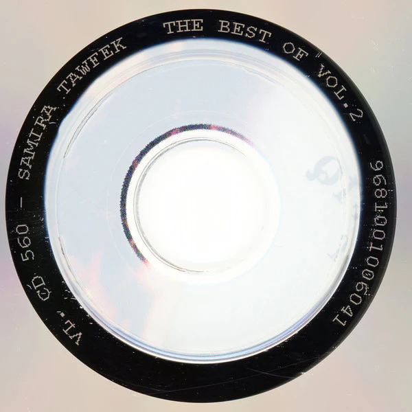 سميرة توفيق = سميرة توفيق - أحلى ما غنت 2 (بيع الجمل يا علي) = The Best Of Vol. 2 (CD, Comp) - Image 5