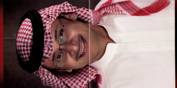 عبدالمجيد عبدالله* - عبدالمجيد عبدالله (CD, EP) - Image 5
