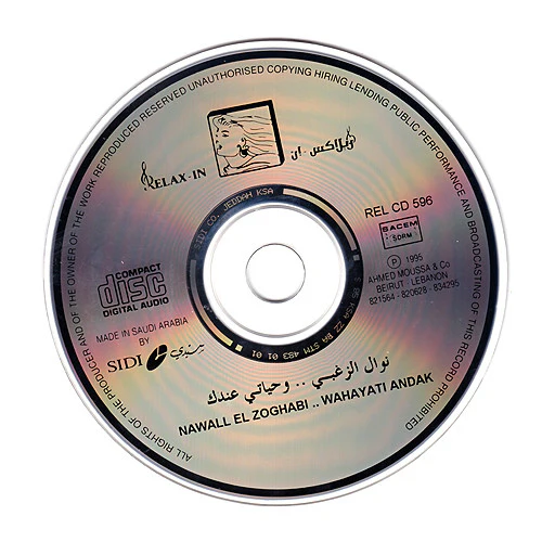 نوال الزغبي = نوال الزغبي - وحياتى عندك = Wahayati Andak (CD, Album, RE) - Image 3