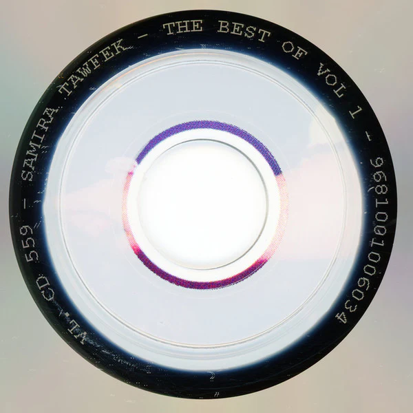 سميرة توفيق = سميرة توفيق - أحلى ماغنت 1 (القهوة) = The Best Of  (CD, Comp) - Image 5