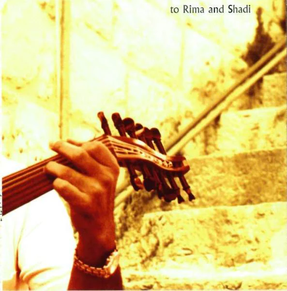 زياد الأحمدية = زياد الأحمدية - بالبال = Bilbal (CD) - Image 3