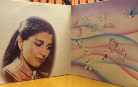 ماجدة الرومي - ماجدة الرومي والأطفال  = Magida El Roumi And The Children (2xLP, Gat) - Image 3