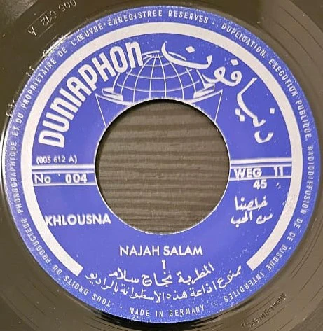 نجاح سلام, نجاح سلام - خلصنا من الحب = KHLOUSNA (7")