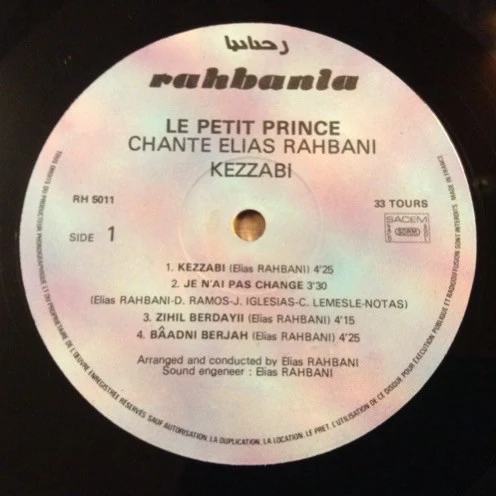 الأمير الصغير يغني الياس رحباني* = Le Petit Prince* Chante Elias Rahbani - كدابه = Kezzabi (LP) - Image 3
