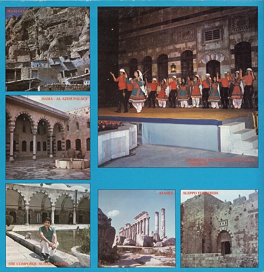 سهيل عرفة = سهيل عرفة - أنغام ساحرة = Magic Touch (LP) - Image 3
