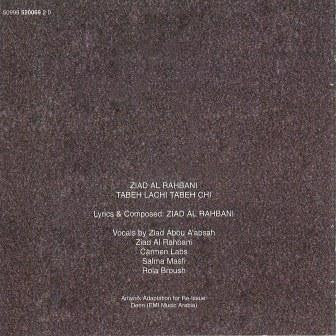 زياد الرحباني* - تابع لشي تابع شي Tabeh Lachi Tabeh Chi ... (2xCD, RE) - Image 3
