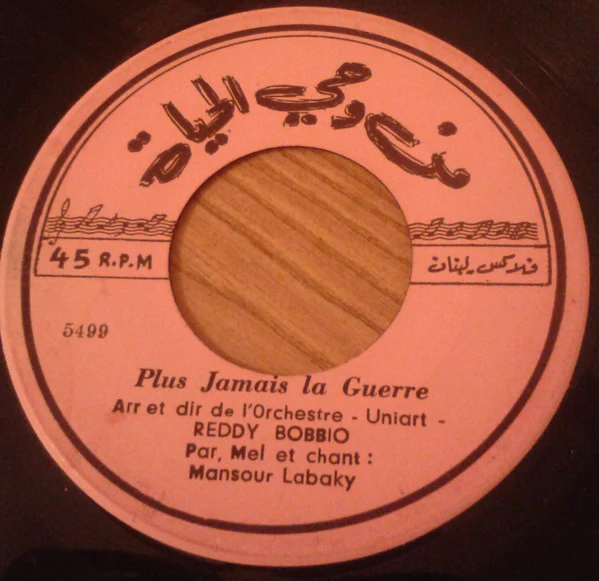 منصور لبكي - لا حرب بعد اليوم = Plus Jamais La Guerre (7") - Image 3