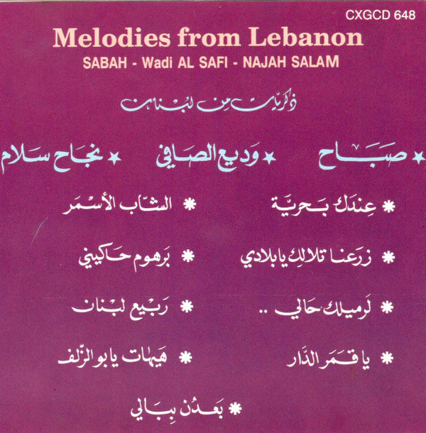 صباح*, وديع الصافي*, نجاح سلام = Sabah, Wadi Al safi*, Najah salam* - ذكريات من لبنان = Melodies From Lebanon (CD, Comp) - Image 2