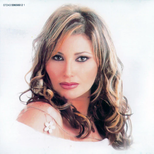 أمل وهبي = أمل وهبي - شكولاته = Chocolata (CD, Album) - Image 2