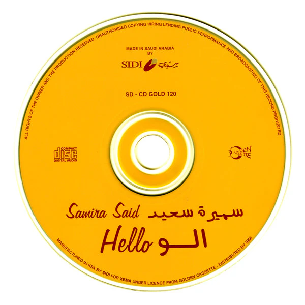 سميرة سعيد = سميرة سعيد - الو = Hello (CD, Album, Yel) - Image 3