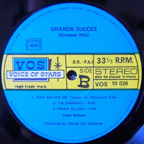سميرة توفيق, فهد بلان, طروب = Samira Toufik*, Fahd Bellane*, Taroub* - أحدث الأغاني = Grands Succees - Greatest Hits (LP) - Image 4