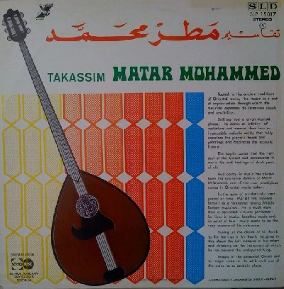 مطر محمد = مطر محمد - تقاسيم = Takassim (LP) - Image 2