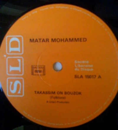 مطر محمد = مطر محمد - تقاسيم = Takassim (LP) - Image 3
