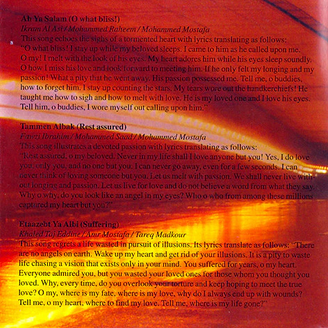 ميشلين خليفة - فات الأوان (CD, Album) - Image 3