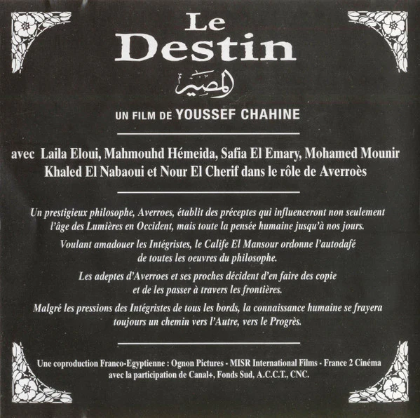 كمال الطويل, يحيى الموجي - Le Destin (Bande Originale Du Film) (CD, Album) - Image 3