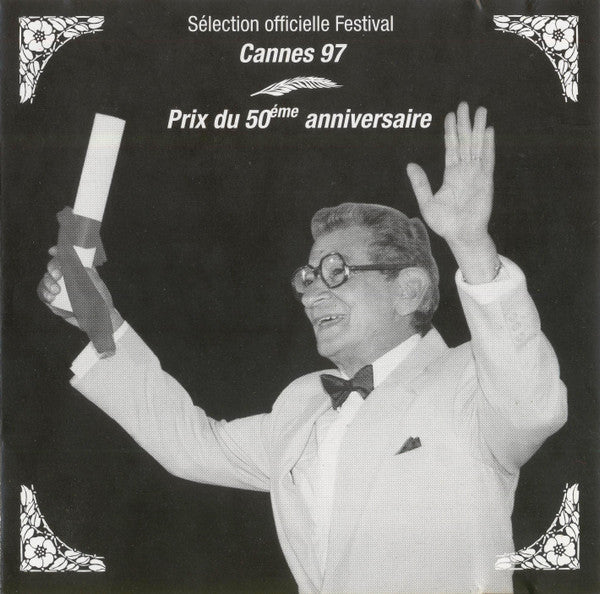 كمال الطويل, يحيى الموجي - Le Destin (Bande Originale Du Film) (CD, Album) - Image 4