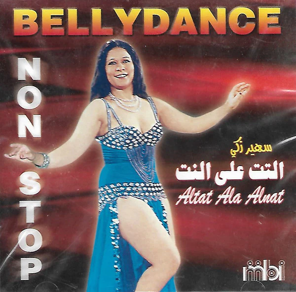 سهير زكي - التت على النت = Altat Ala Alnat -Belly Dance Non Stop (CD, Album)
