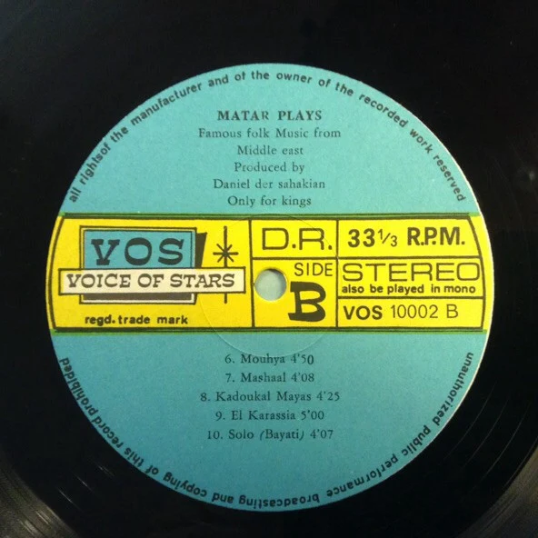 مطر محمد - رقصات شرقية مع مطر Belly Dance With Matar Mohamed And His Magic Bouzok (LP, Album) - Image 3