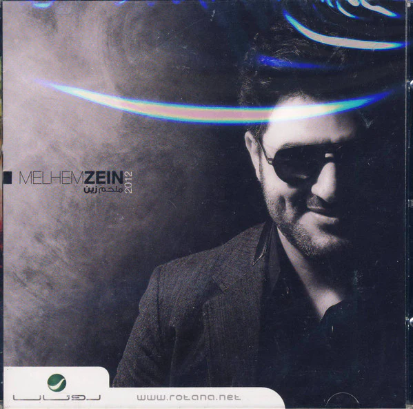 محمد فؤاد - الحب الحقيقى (CD, Album)