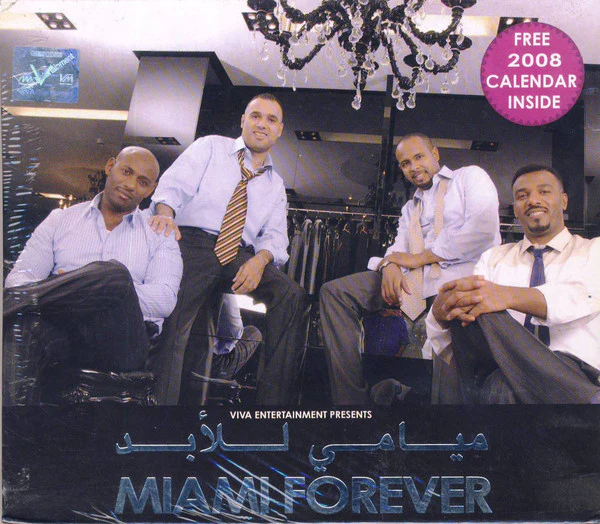 فرقة ميامي - ميامي للأبد = Miami Forever (CD, Album)