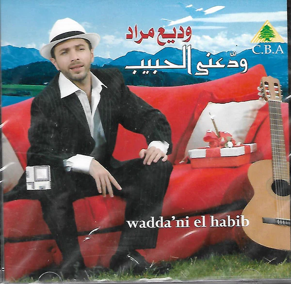 وديع مراد - ودعني الحبيب = Wadda'ni El Habib (CD, Album)