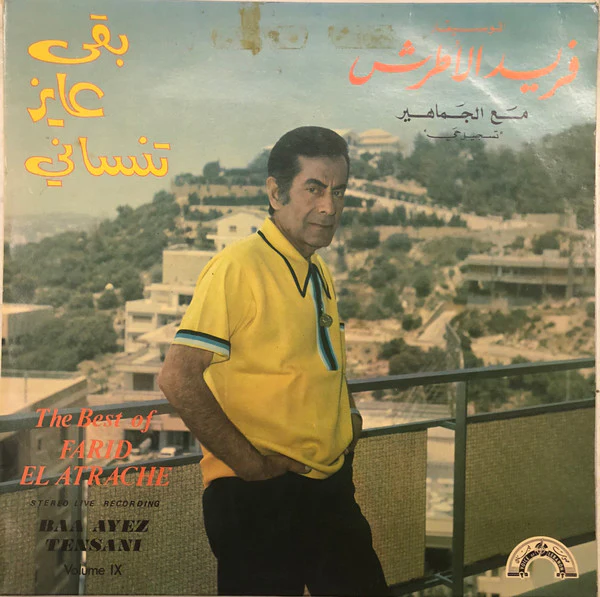 الموسيقار فريد الأطرش* = Farid El Atrache - The Best Of - Volume IX: بقى عايز تنساني / Baa Ayez Tensani (LP)