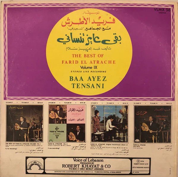 الموسيقار فريد الأطرش* = Farid El Atrache - The Best Of - Volume IX: بقى عايز تنساني / Baa Ayez Tensani (LP) - Image 3