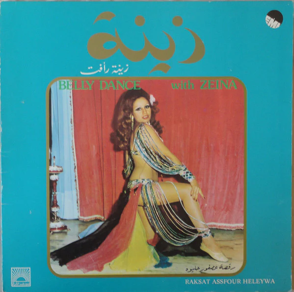 زينة* - رقصة عصفور حليوه = Raksat Assfour Heleywa - Belly Dance With Zeina (LP, Album)