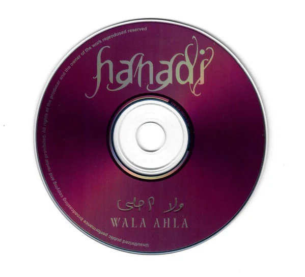 هنادي سلوم = هنادي سلوم - Wala Ahla = ولا أحلى (CD, Album) - Image 4
