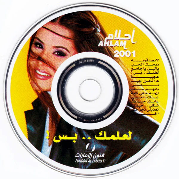 أحلام = أحلام - لعلمك..بس! 2001 (CD, Album) - Image 5