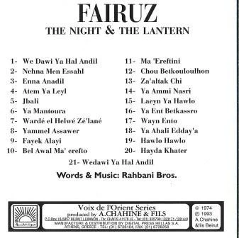 فيروز* - الليل  والقنديل = The Night And The Latern (CD, Album, RE) - Image 2