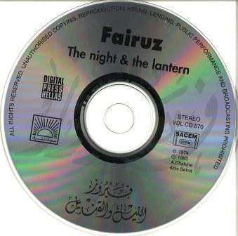 فيروز* - الليل  والقنديل = The Night And The Latern (CD, Album, RE) - Image 3