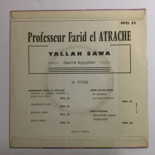 الاستاذ فريد الاطرش* = Professeur Farid El Atrache* - يالله سوا = Yallah Sawa (7") - Image 2