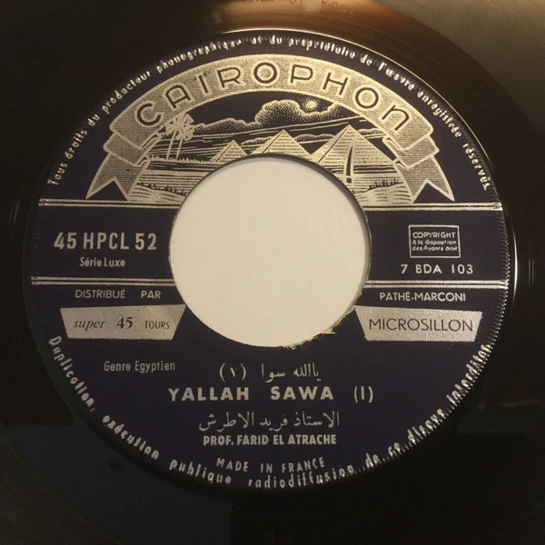 الاستاذ فريد الاطرش* = Professeur Farid El Atrache* - يالله سوا = Yallah Sawa (7") - Image 3