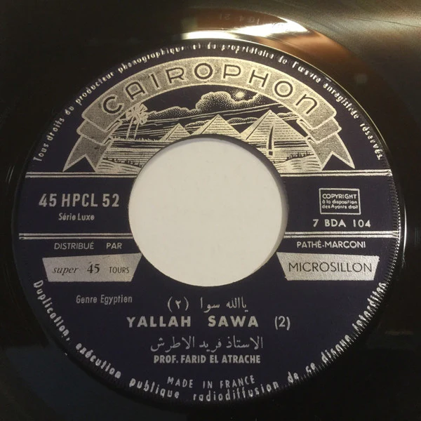 الاستاذ فريد الاطرش* = Professeur Farid El Atrache* - يالله سوا = Yallah Sawa (7") - Image 4