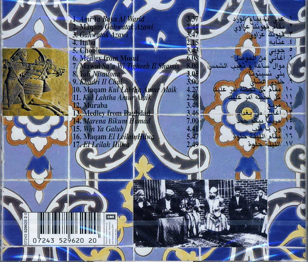 فرقة أبناء الرافدين* = The Sons Of Mesopotamia* - فرقة أبناء الرافدين (CD, Album) - Image 2