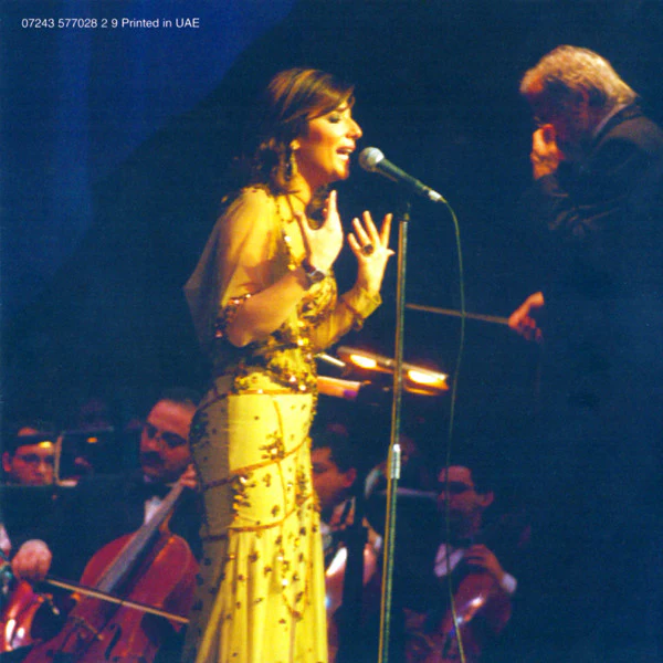 يارا - لاّلىء خليجية (CD, Album) - Image 2