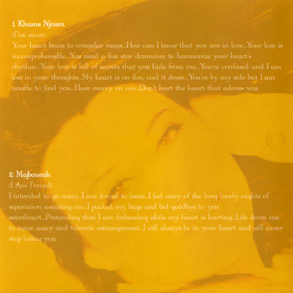 فضل شاكر - الله اعلم (CD, Album) - Image 3