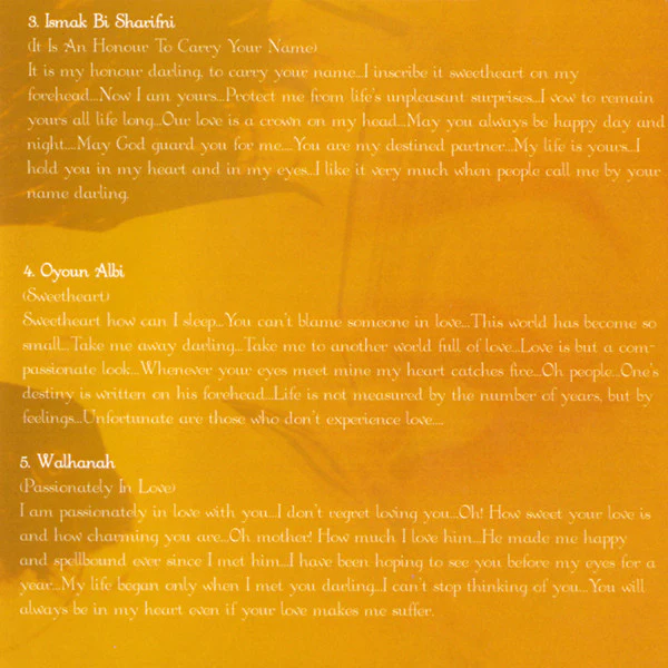 وائل كفوري - شو رأيك (CD, Album) - Image 4