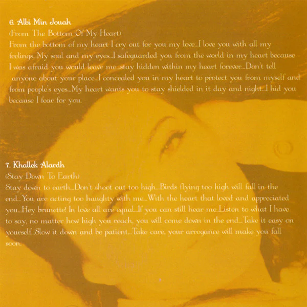 وائل كفوري - شو رأيك (CD, Album) - Image 5