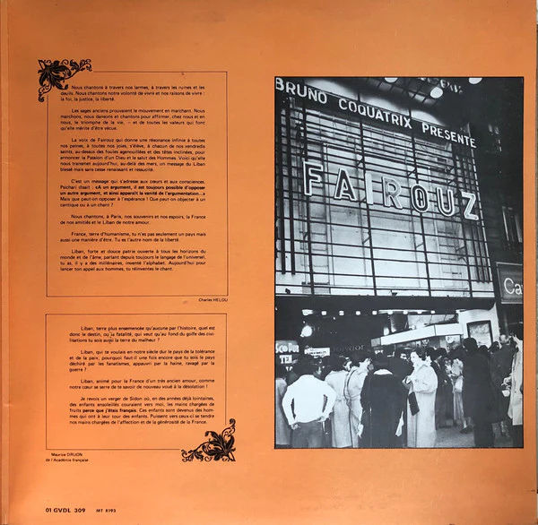 فيروز* - في الأولمبيا = Fairuz In Concert At The Olympia-Paris Volume Three (LP, Album) - Image 4