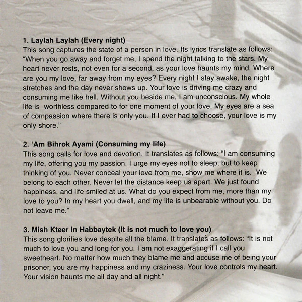 جاد شويري - المفتاح (CD, Album) - Image 3