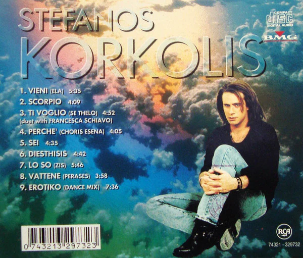 Στέφανος Κορκολής - Stefanos Korkolis (CD, Album) - Image 2