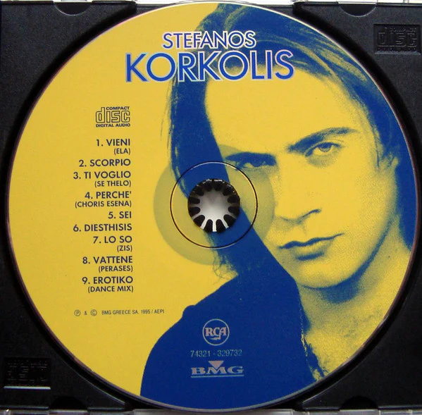Στέφανος Κορκολής - Stefanos Korkolis (CD, Album) - Image 3
